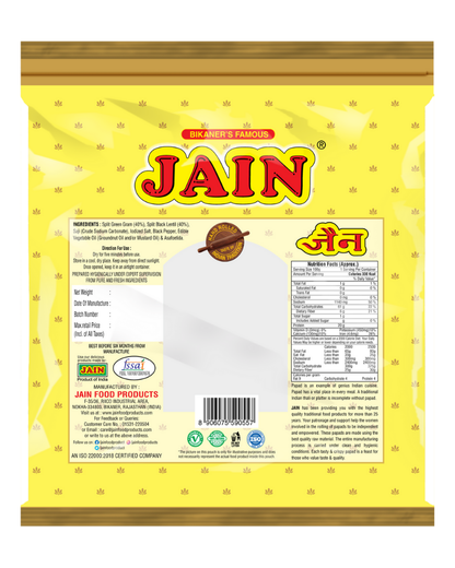 Moong Papad - Light Masala